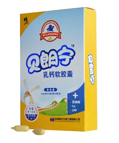 三等奖3名,奖励3盒修正贝朗宁乳钙 ,价值200元.另赠一把天堂太阳伞